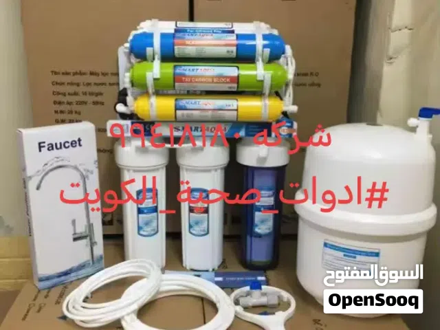 فلاتر مياه المنزل معالجت ضعف المياه
