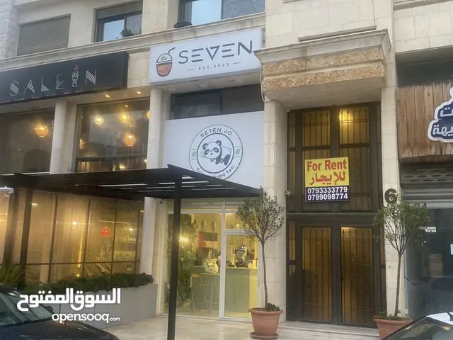 كوفي شوب اسيوي (محل مشروبات بوبا)