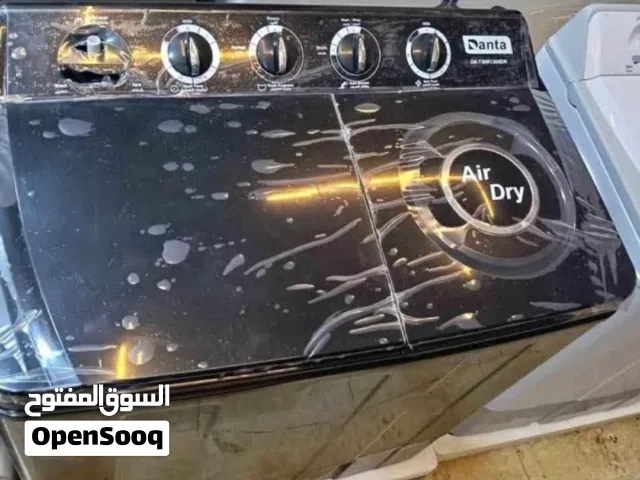 غسالة دانتا 12 كيلو بمواصفات عالمية