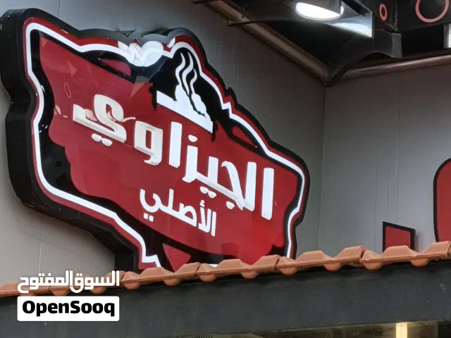 مطبعة وخطاط Shadi art black للدعاية والاعلان