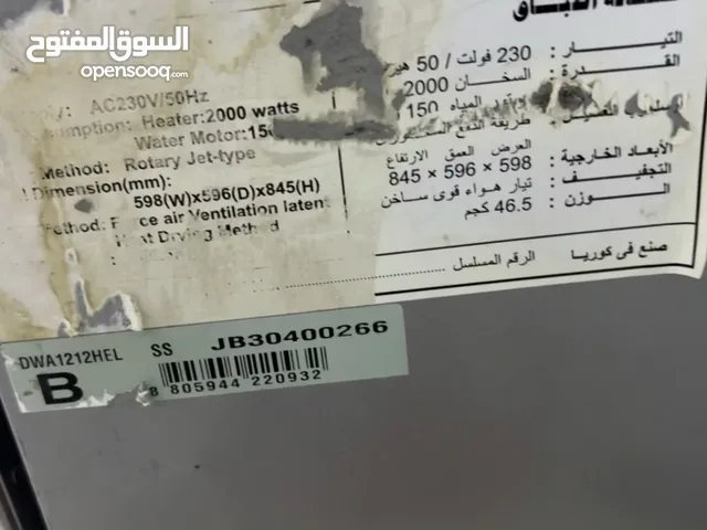 Other  Dishwasher in Tripoli