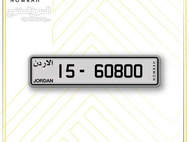 لوحة مركبة