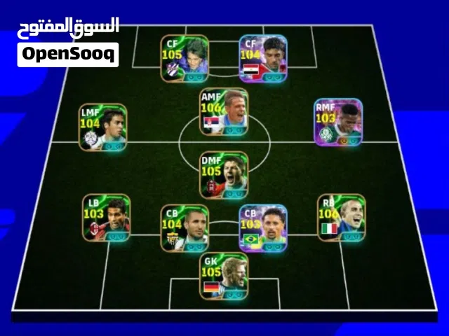 PES Accounts and Characters for Sale in Cairo
