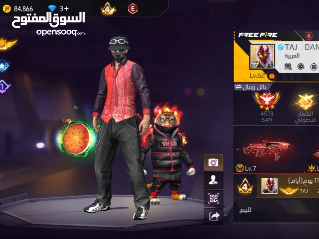 حساب فري فاير للبيع