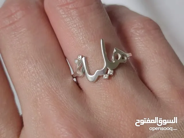 خواتم فضة اسماء تفصيل
