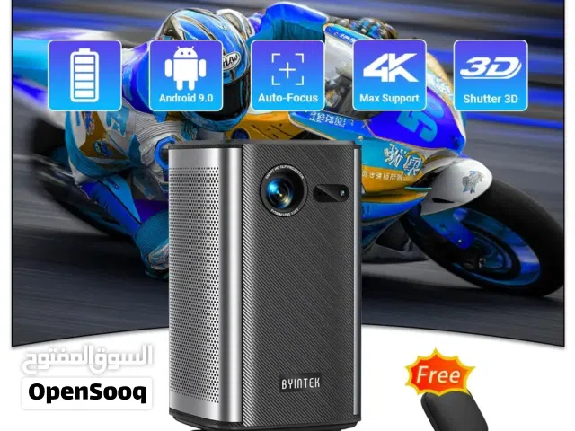 byintek p70 x اللروجكتور الافضل حاليا فقط بالكهرباء والبطارية