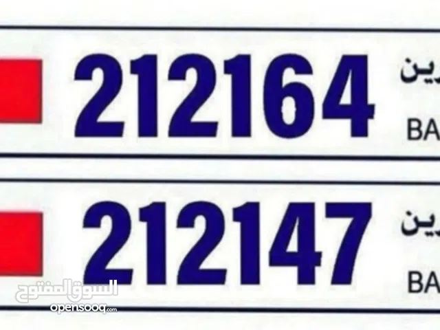 للبيع رقمين حلوين ورخاص سعر الرقم 500 دينار شامل التملك