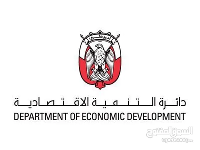 للبيع شركة ميديا وتنظيم حفلات ومناسبات وتصوير حفلات ومناسبات