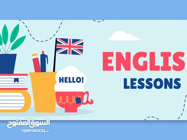 English Teacher in Amman