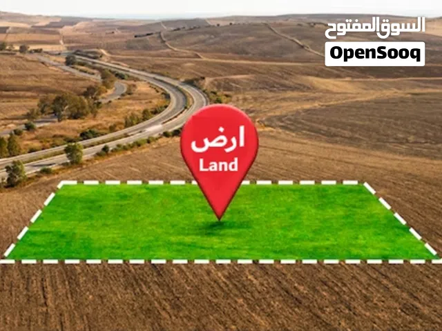 Residential Land for Sale in Tripoli Alswani