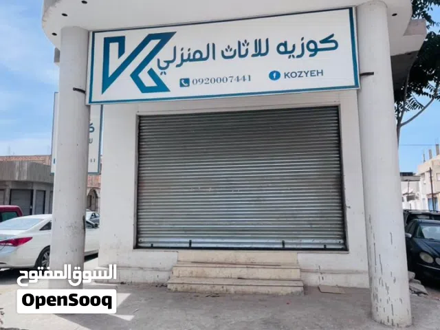ايجار قابل لأي نشاط مثل غدائية اومنزلية ...الخ النشا يحدد بعد المعاينة.