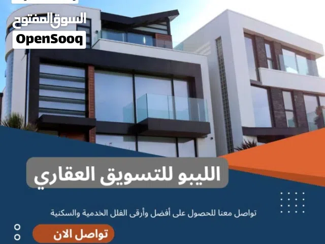 فيلا في شارع البرج للإيجار تتكون من دورين وملحق وعدد يقارب 10 غرف ممتازة لشركة