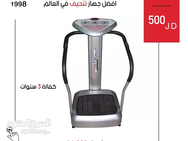 جهاز كريزي فت