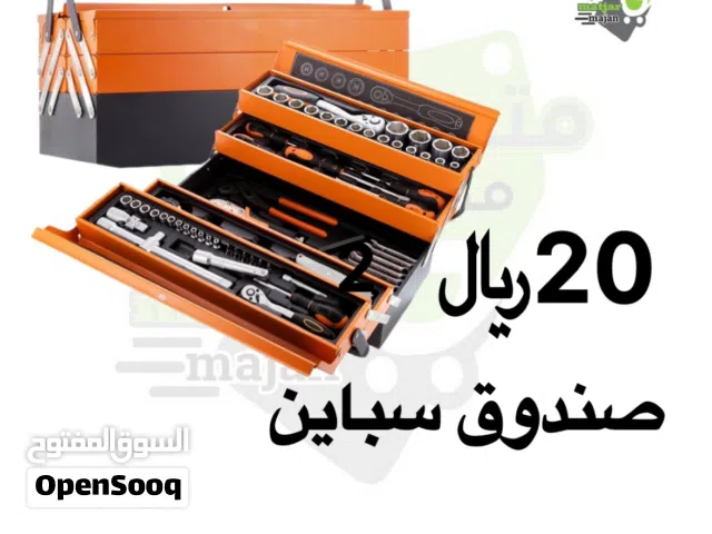 صندوق مفكات براغي