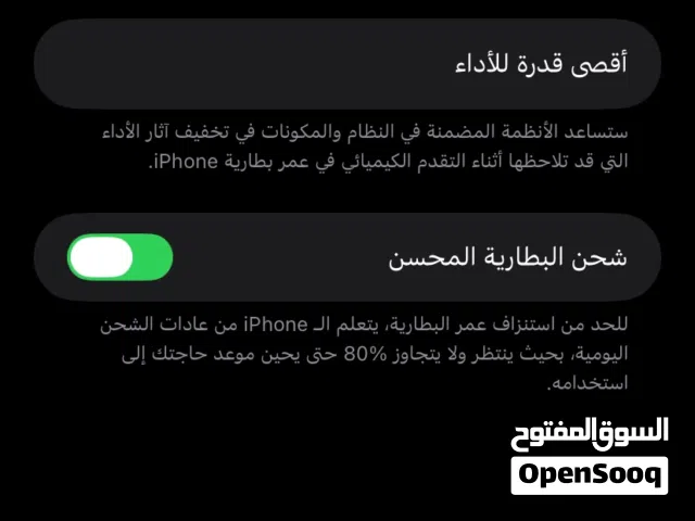 Apple iPhone 11 64 GB in Tripoli