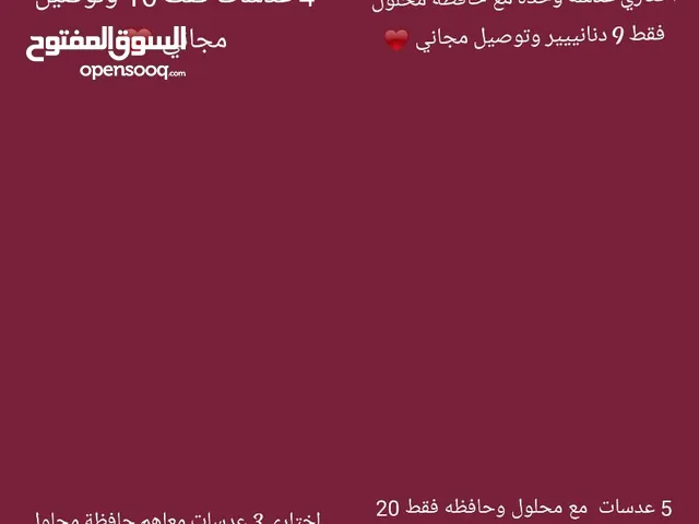 عدسات اصليه