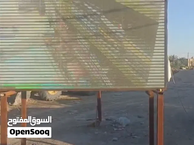 شاشة عرض اعلانات