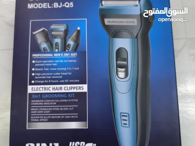 مكينه حلاقه ثلاث رائوس winmax