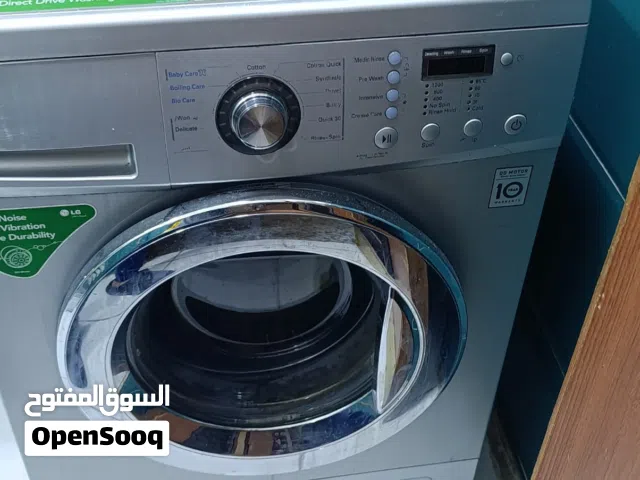 غسالة فل اوتامتيك LG