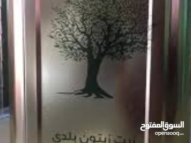 زيت زيتون اصلي زيت الكفارات