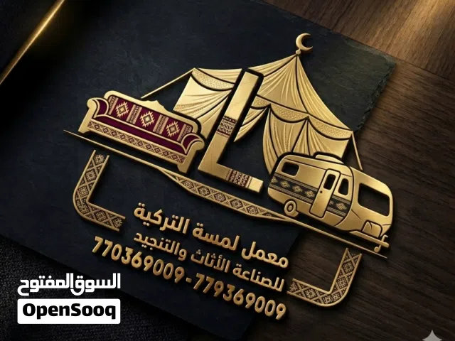 مطلوب ممول او مستثمر او شريك لمشروع ناجح في المملكة