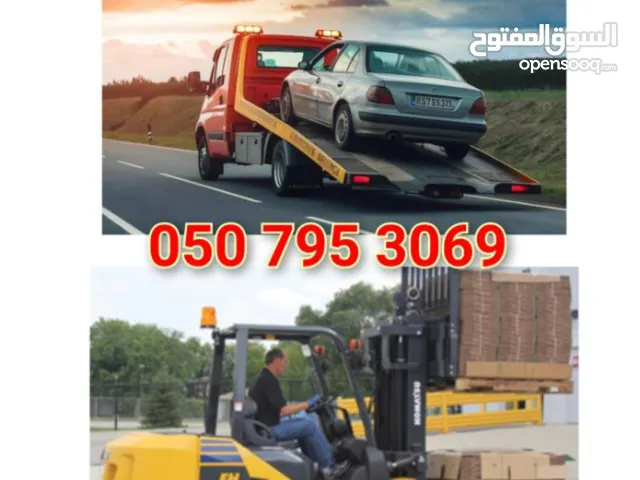 رافعة شوكية فوركلفت للايجار في جده سطحة للايجار في جده