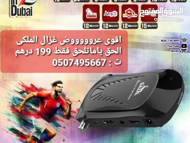 Gazal Receivers for sale in Sharjah