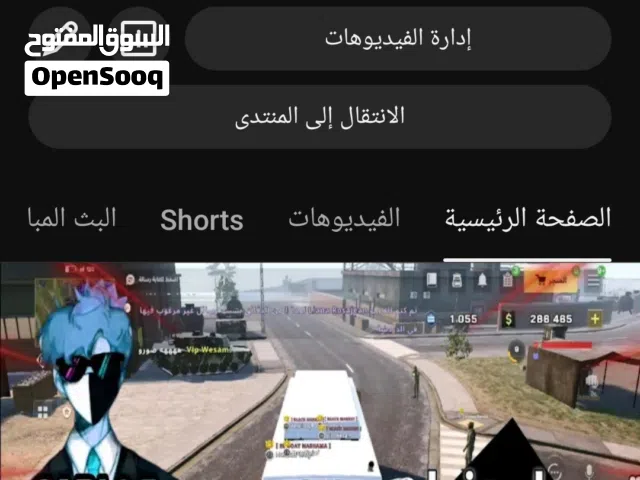 Social Media Accounts and Characters for Sale in Irbid