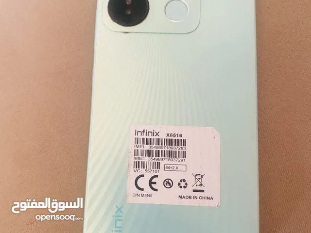 جهاز أنفينكس