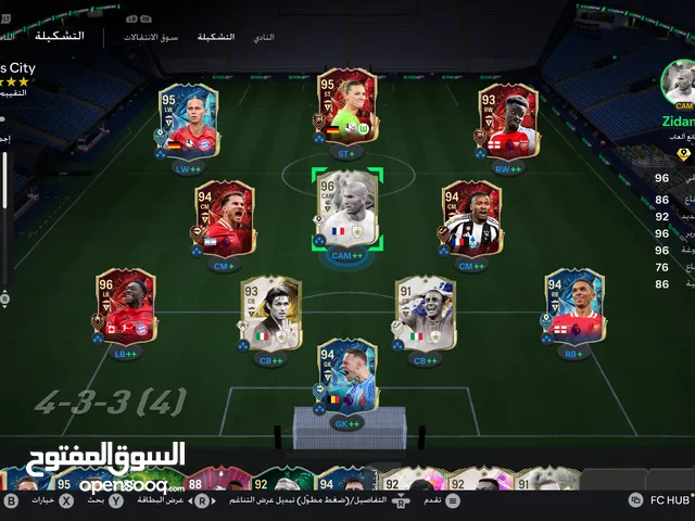 حساب فيفا 25 ستيم