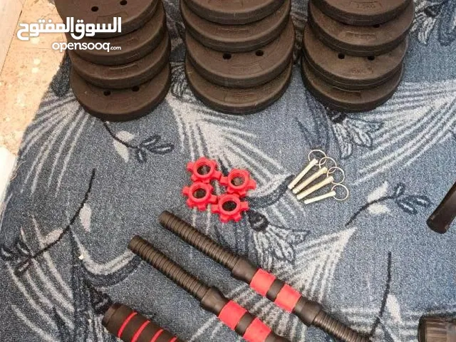 دامبلز وبار 20 كيلو بسعر خيالي