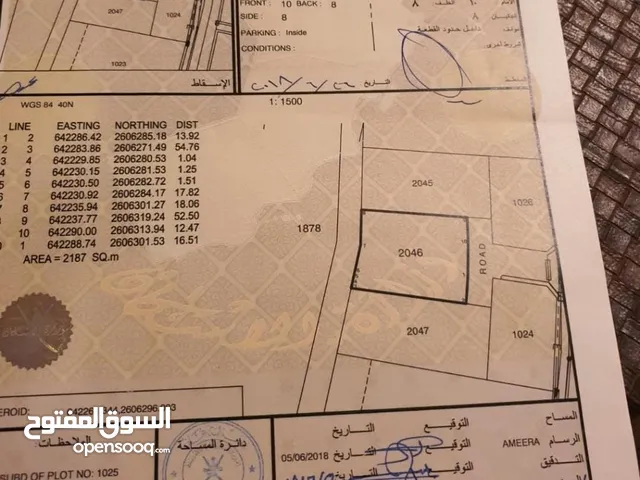 Residential Land for Sale in Muscat Bosher