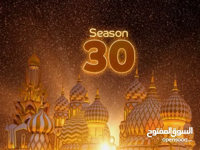 دخول القرية