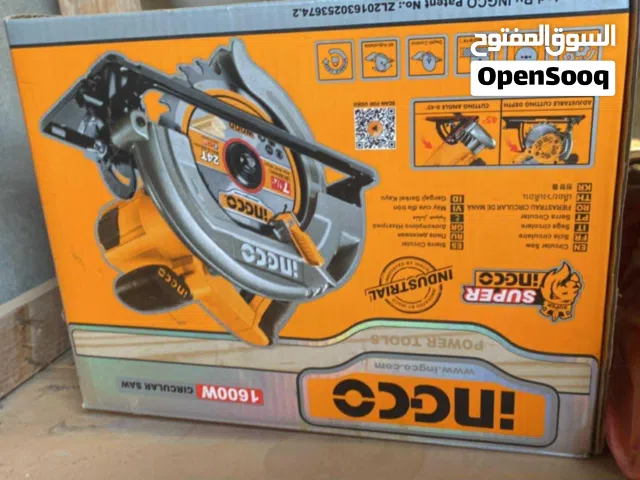 منشار لوح درجة اولا