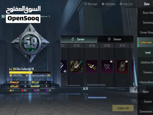 Pubg Accounts and Characters for Sale in Yafran