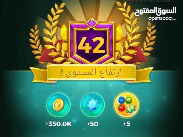 Ludo Accounts and Characters for Sale in Irbid