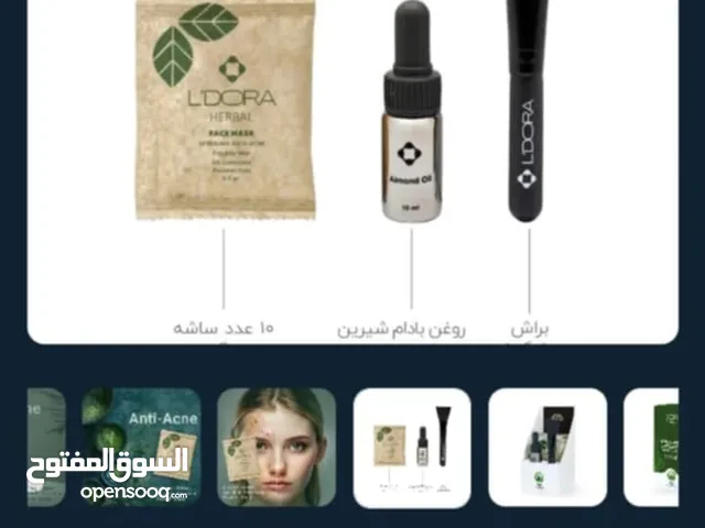 بودرة ماسك الاسبيرولينا