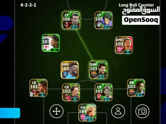PES Accounts and Characters for Sale in Tanta