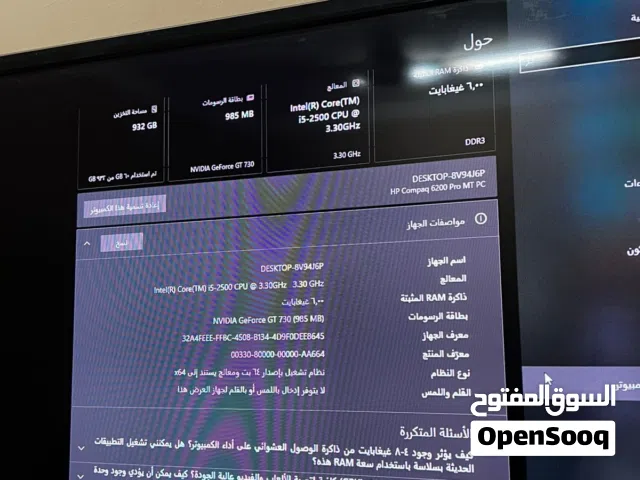كمبيوتر للبيع بدون شاشه