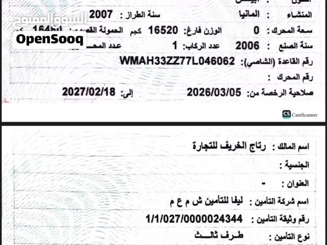 2007
