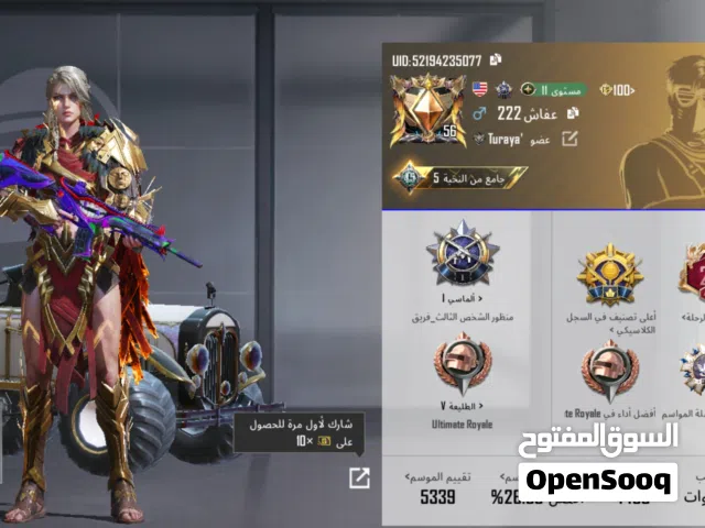 52194235077