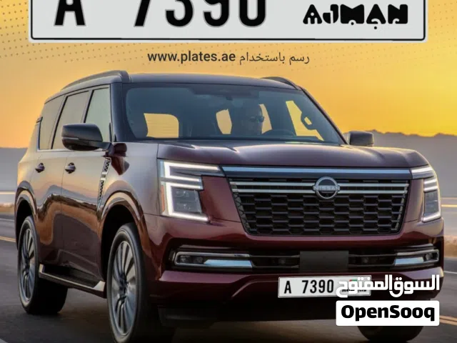 لوحة سيارة عجمان