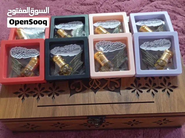 عطورات فخمة للعيد