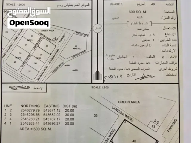 نزوى ارض سكني تنوف بعد العقبة يسار