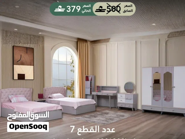 غرفة نوم تركي ب سريرين 200/120 عدد القطع 7