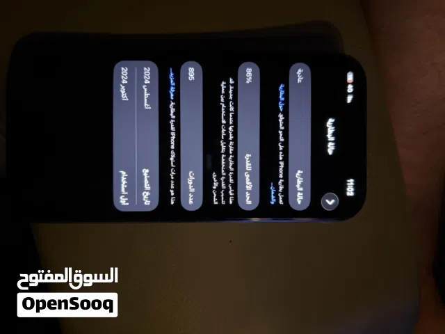 Apple iPhone 16 Pro 256 GB in Amman