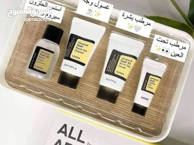 مجموعة العناية بالبشرة من كوزركس الي تسوي البشرة مراية