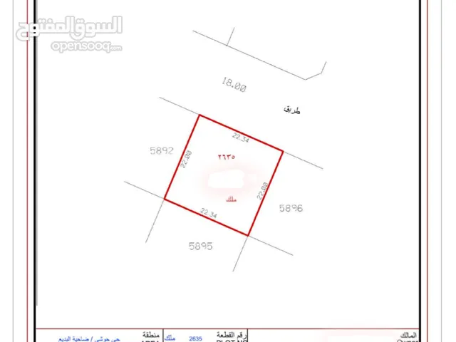 Residential Land for Sale in Sharjah Hoshi