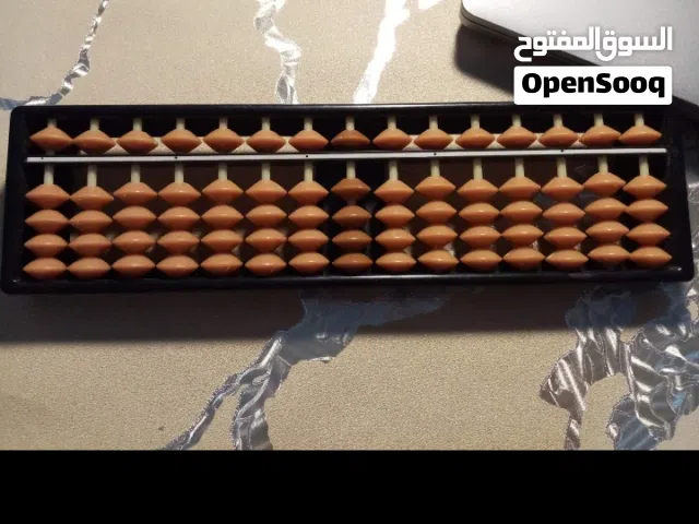 لعبة الحساب الذهني