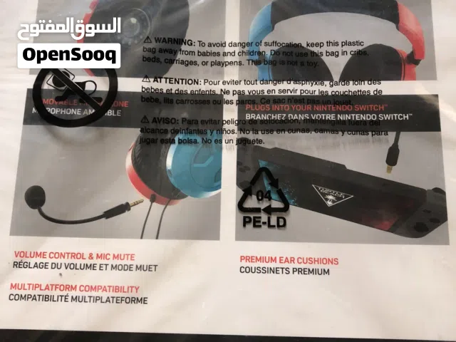 للبيع سماعه تنفع للطلاب والالعاب مع الكرتون وقرطاسها كرتون غير مفتوح